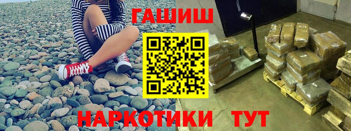 ГАШ Изолятор  Вход с VPN  Канаш 