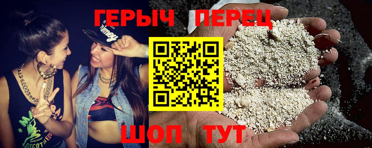 Канаш  Героин афганец  Вход с VPN 
