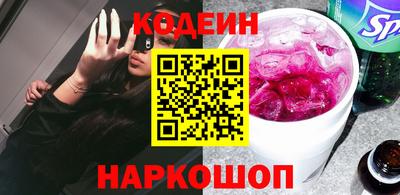 спиды Лесосибирск
