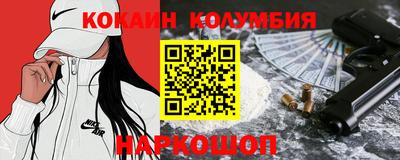 спиды Лесосибирск