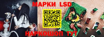 спиды Лесосибирск