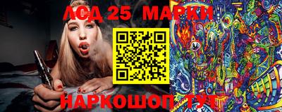 спиды Лесосибирск