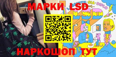 каннабис Ливны
