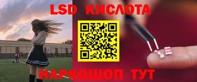 спиды Лесосибирск