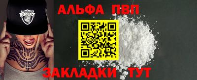 спиды Лесосибирск