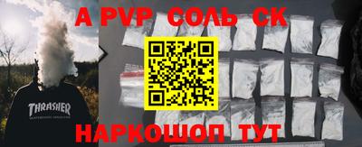 каннабис Ливны