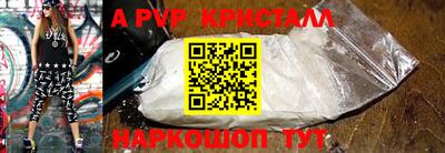 спиды Лесосибирск
