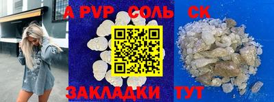 спиды Лесосибирск