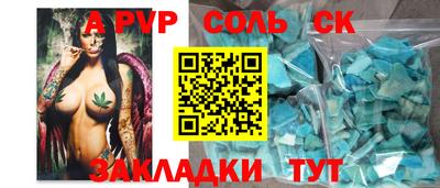 спиды Лесосибирск