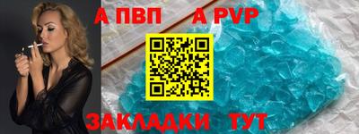 спиды Лесосибирск