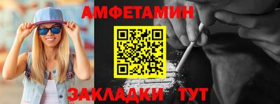 каннабис Ливны