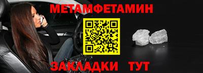 спиды Лесосибирск