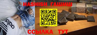 спиды Лесосибирск
