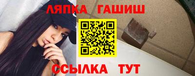 каннабис Ливны