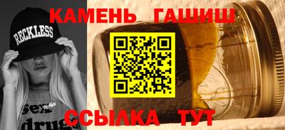 каннабис Ливны