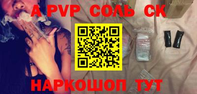 каннабис Ливны