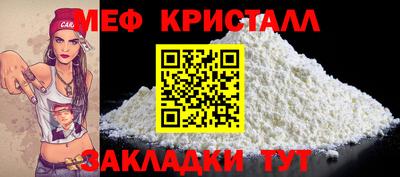 тгк Кунгур