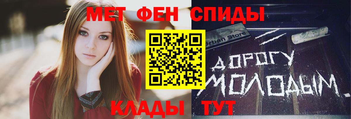 Первитин Декстрометамфетамин 99.9% Канаш