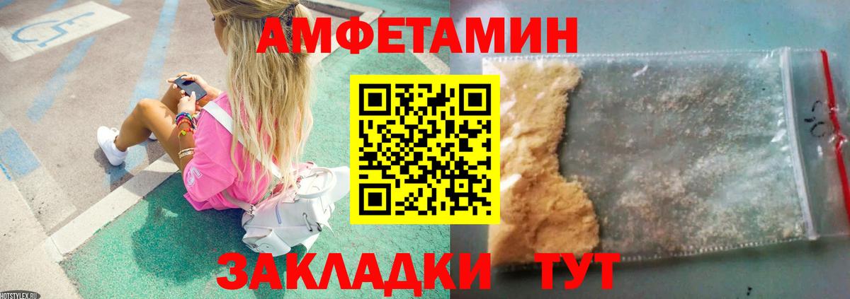 Канаш  Первитин мет  Вход с VPN 