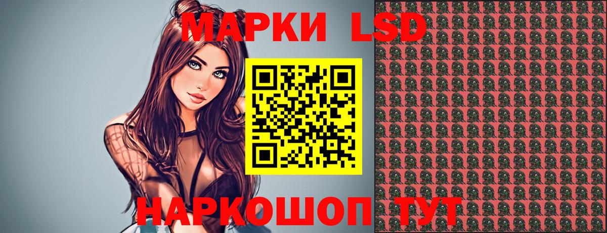 Марки N-bome 1500мкг Канаш