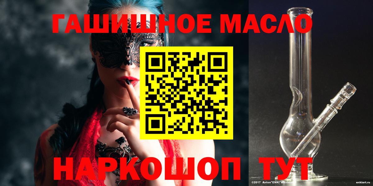ТГК вейп с тгк Канаш