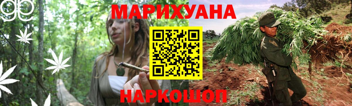 Канабис VHQ Канаш