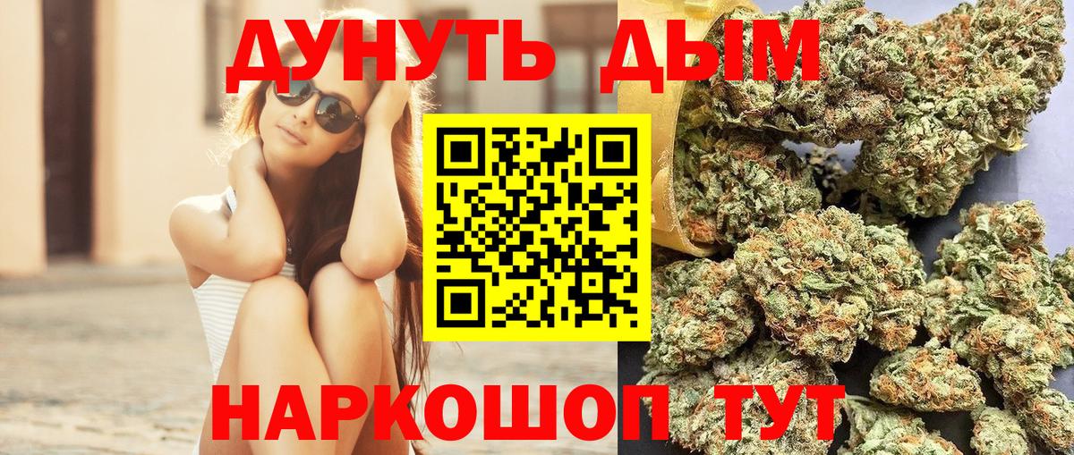 Марихуана семена  Бошки марихуана OG Kush  МАРИХУАНА тримм  МАРИХУАНА Amnesia  Канаш  Вход с VPN 